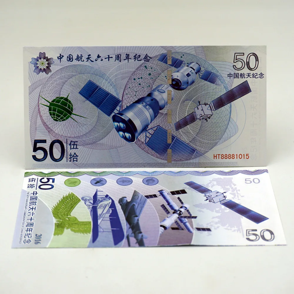 2016 китайская авиационная 60 летняя копировальная бумага для банкнот
