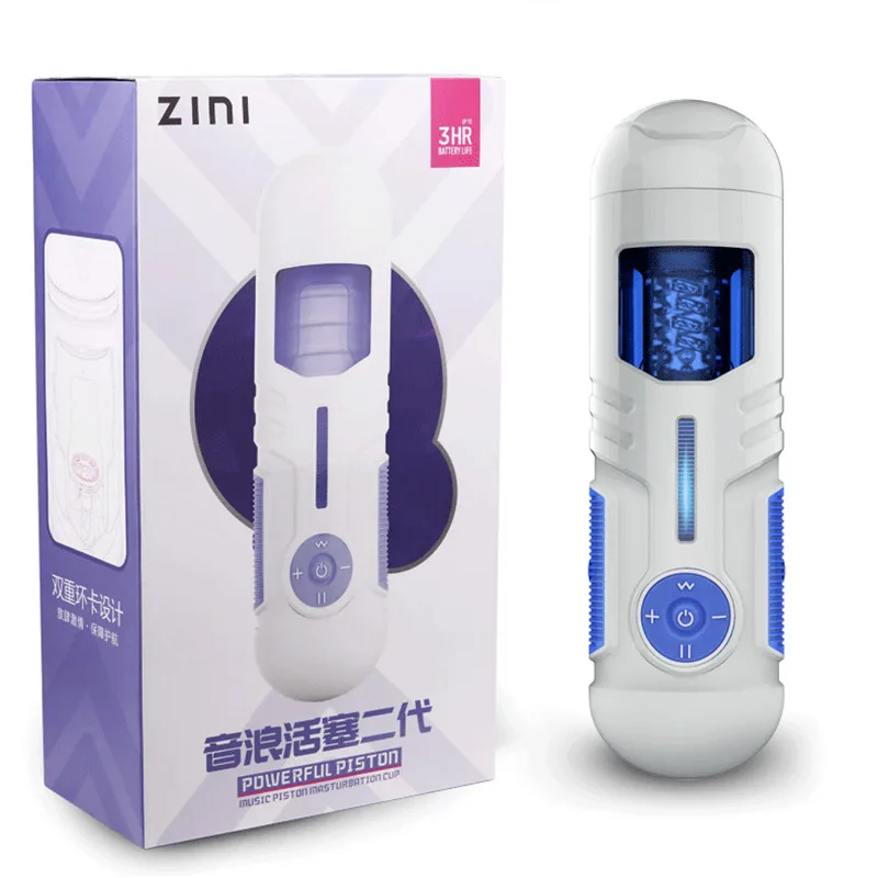 Автоматический мастурбатор эротическая игрушка 10 частоты страсть силиконовая