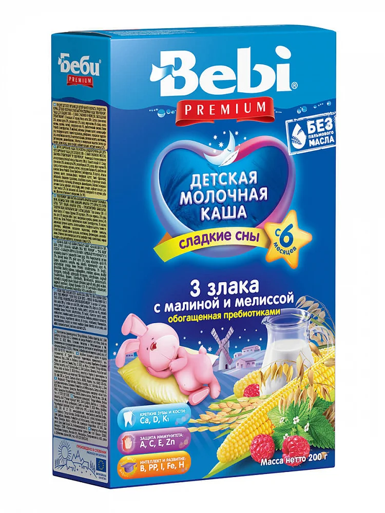 Bebi Premium молочная каша для сладких снов 3 злака с малиной и мелиссой обогащенная