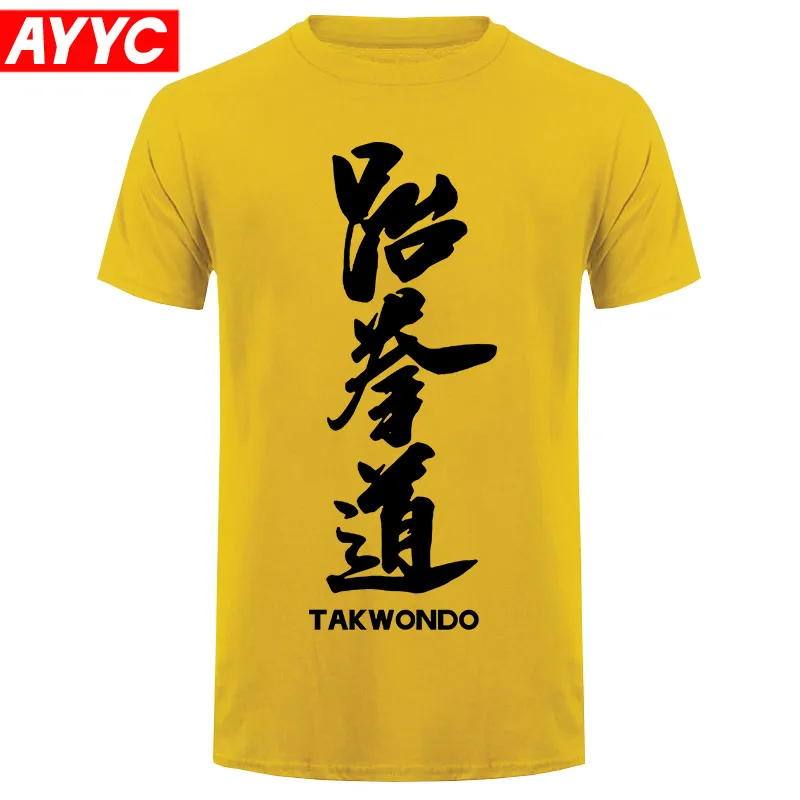 Новая модная мужская футболка в китайском стиле с надписью I Not Need A оружия Taekwondo