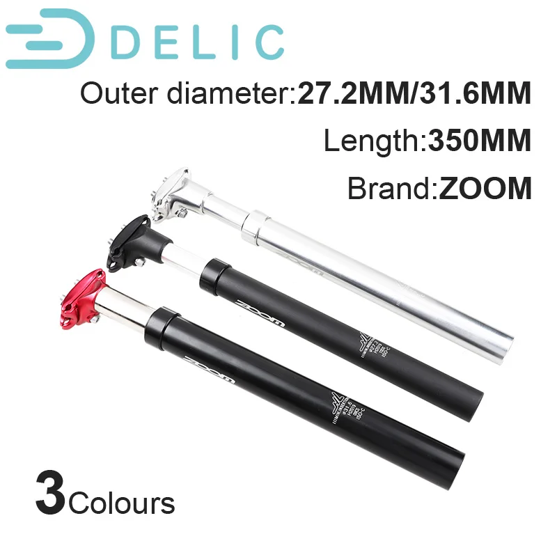 Амортизатор для подседельного штыря велосипеда алюминиевая амортизирующая