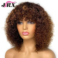 short curly bob wigs with bangs peruvian jerry curly full machine made human hair wigs for women ombre honey blonde colored wig