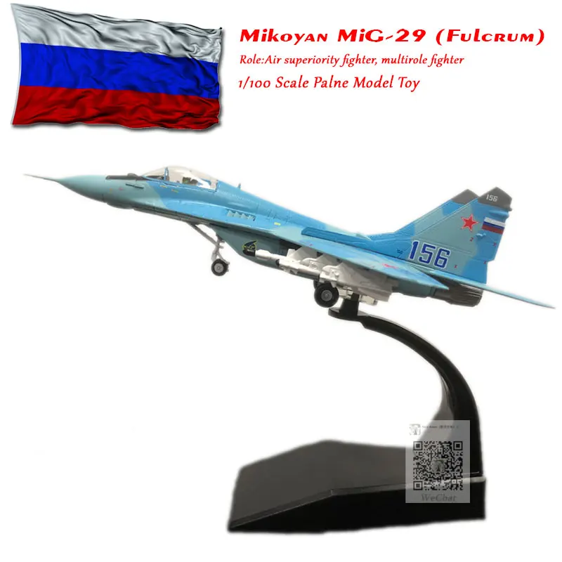 Модель российского военного самолета AMER 1/100 Mikoyan MiG 29 литый под давлением
