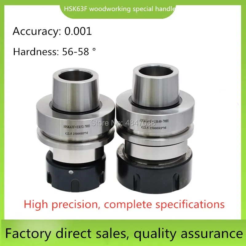 GUS HSK63F-ER20 25 32 40 гравировальная Машина деревообрабатывающая машина высокая скорость высокая точность HSK63F Ручка ножа