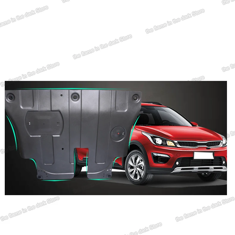 Lsrtw2017 Защитная панель шасси автомобильного двигателя защитная крышка для Kia Rio X