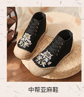 

Embroidered Shoes Ethnic Short Boots 2021 Spring and Summer New Old Beijing Women's Cotton and Linen Hanfu Shoes Non-slip