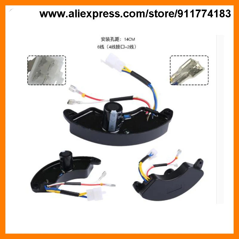 Автоматический регулятор напряжения, 5 кВт, 6 кВт, 220 кВт, AVR, в, небольшой бензиновый генератор, аксессуары, стабилизатор напряжения Автоматический регулятор напряжения, 5 кВт, 6 кВт, 220 кВт, AVR, в, небольшой бензиновый генератор, аксессуары, стабилизатор напряжения