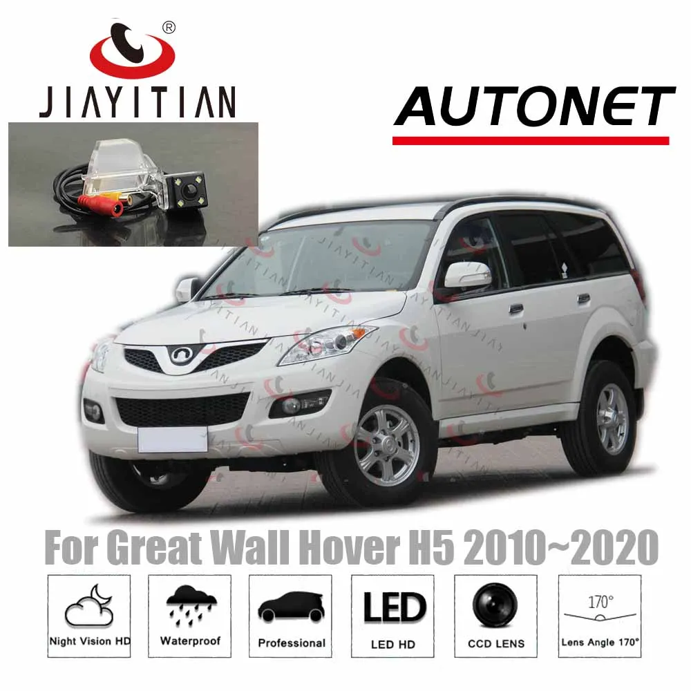JIAYITIAN Rear View camera For Great Wall Haval H5 h5 2010 2012 2013 2016 2019 2020/CCD/Night Vision/Reversing Parking Camera | Автомобили