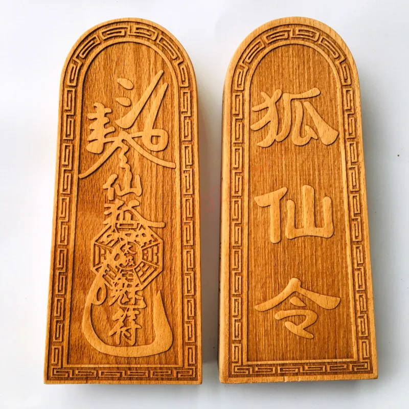 Taoist articles seal magic tool immortal family token fox fairy Dharma altar peach wood log color | Дом и сад