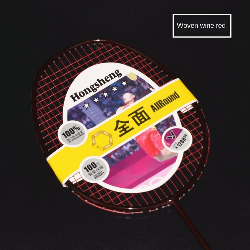 Professional badminton racket genuine full carbon fiber ultra light 5U training small black | Спорт и развлечения