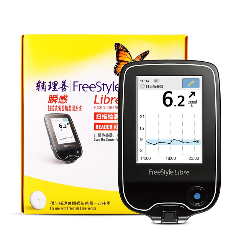 ABBOTT LIBRE FREESTYLE Sensor Scan Meter Reader Free Style Libre Diabetes Patch Gel Case Diabeticos Accesorios