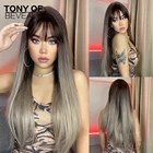 Длинные прямые синтетические парики для женщин, парики из натуральных волос коричнево-блонд с эффектом омбре с челкой, термостойкие, для косплея