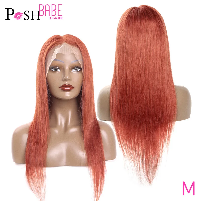 8 26 дюймов бразильские Remy Прямые 99J бургундские кружевные передние парики