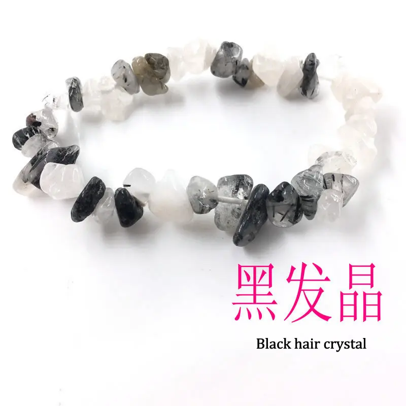 Black hair crystal Ручной работы стрейч 7 Чакра осколок кристалла браслет с камнями нерегулярный натуральный камень Шарм с эластичной веревкой подарок для женщин - Окраска металла: Black hair crystal