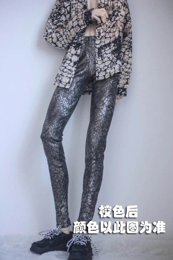 

BJD doll clothes 1/4 1/3 size MSD Uncle grey black snake flash gold leggings doll accessories