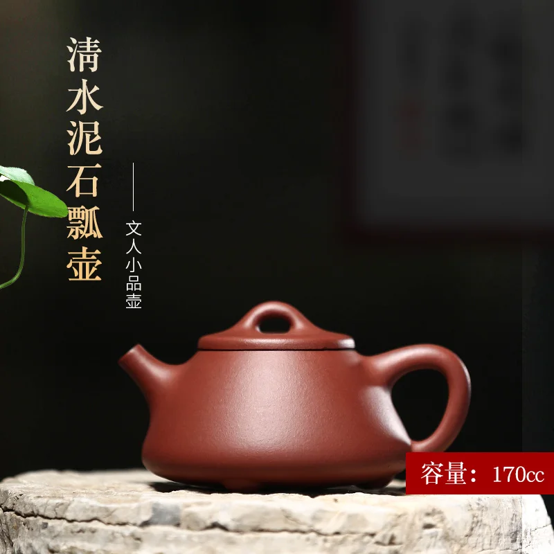 

Необработанная руда из исинской глины, ручной чайник для набросков мусора, горшок для воды кунг-фу, 170 куб. См