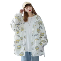 sunblock frock women summer thin korean loose coat 2021 new ins trend breathable fashion printed hoodie casual jacket