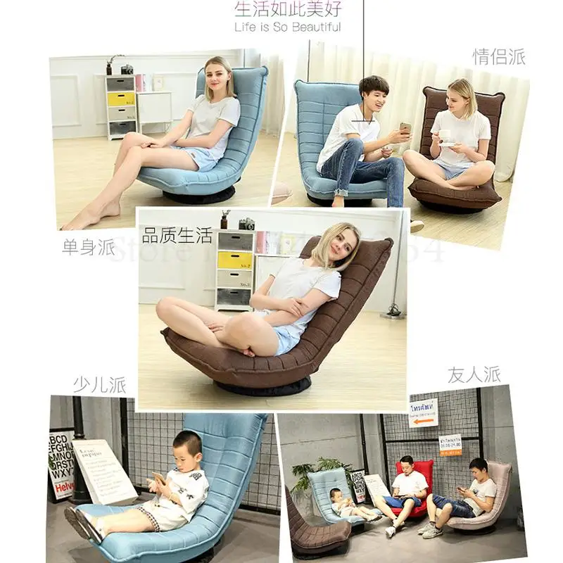 Ленивый диван с одним вращением татами складной простой современный домашний