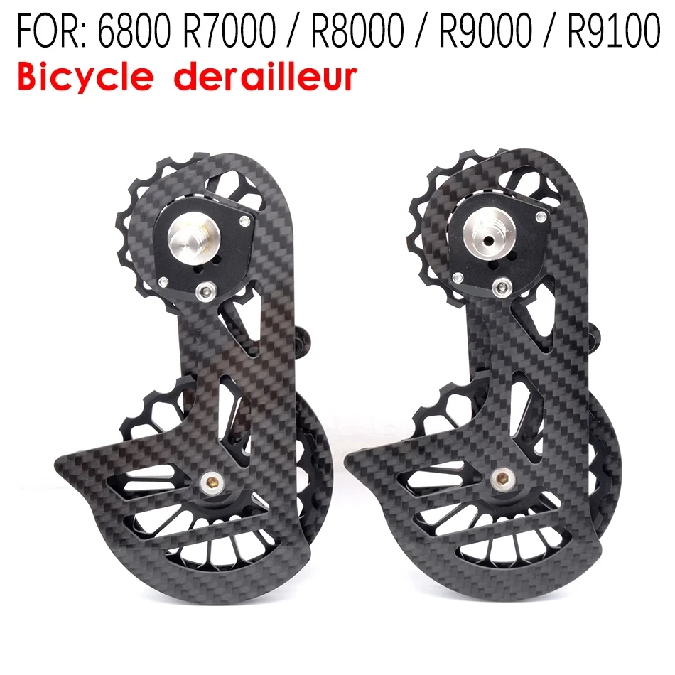 Велосипед из углеродного волокна керамический задний переключатель 17t шкив