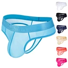 Трусы-танга мужские, шелковые, тонкие, прозрачные