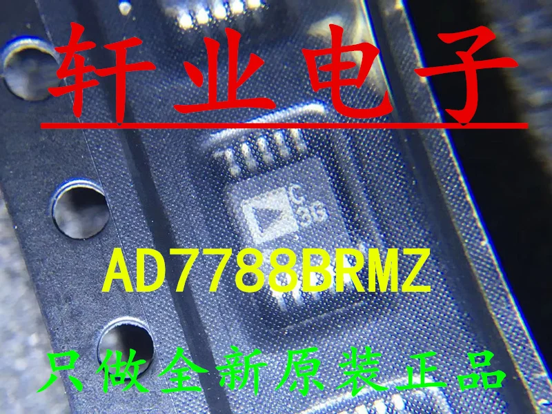 5 шт. Бесплатная доставка Новый оригинальный AD7788BRMZ AD7788BRM AD7788 C3G MSOP10 в