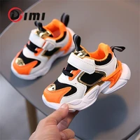 dimi children shoes autumn new kids casual sport shoes fashion comfortable breathable non slip boy girl sneakers
