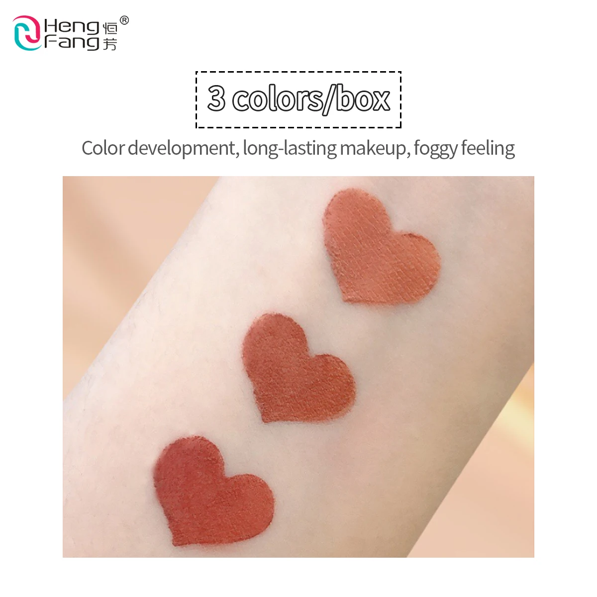 Инструмент для макияжа губ HengFang светильник милые бархатные туманные помады