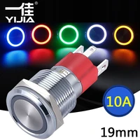 yijia 19mm heavy duty 12 24 110 220v 10a high current waterproof ip65 high power control momentary latching push button switch