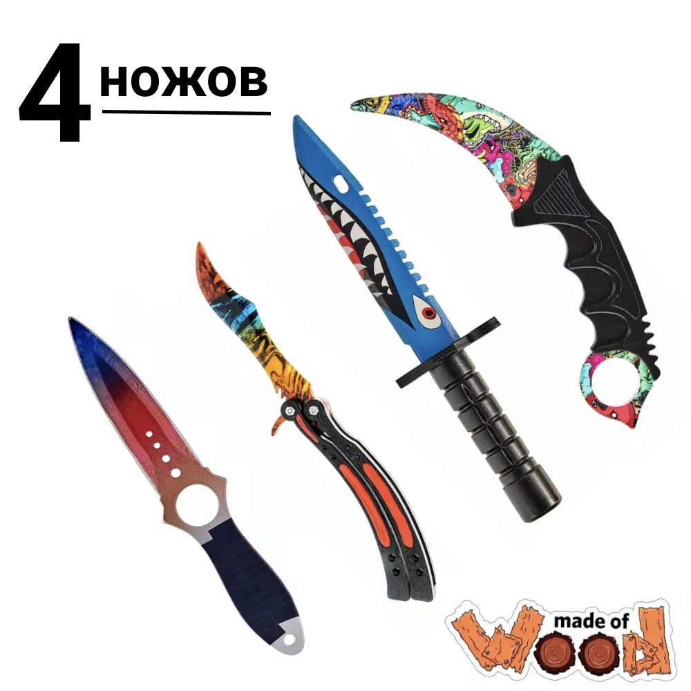 

Набор деревянных ножей, детские игрушки, скелет, Бабочка, керамбит, штык, обучение, косплей, игры в GSGO, подарок на праздник и день рождения