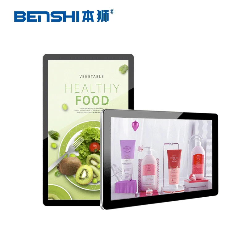 28 Inch Apple Wall Mounted Advertising Player | Smart TV