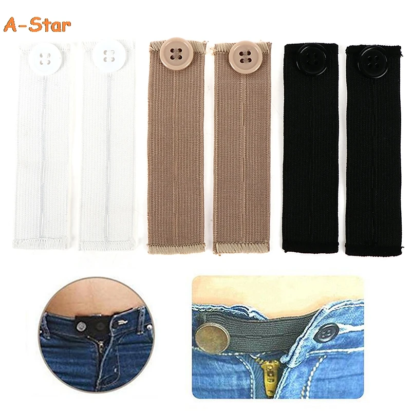 

Эластичные удлинители для брюк, 2 шт.