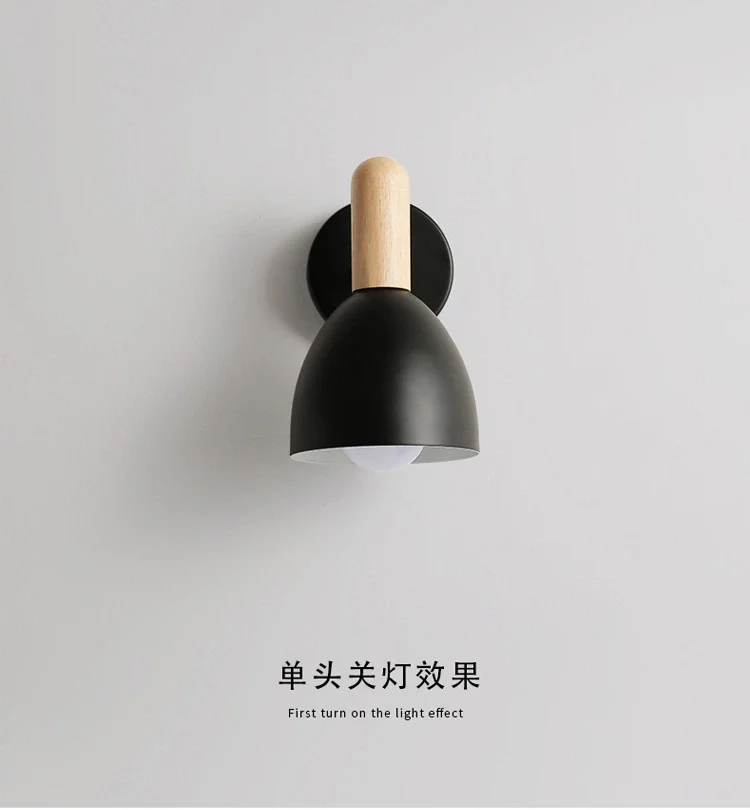 

wall lamp