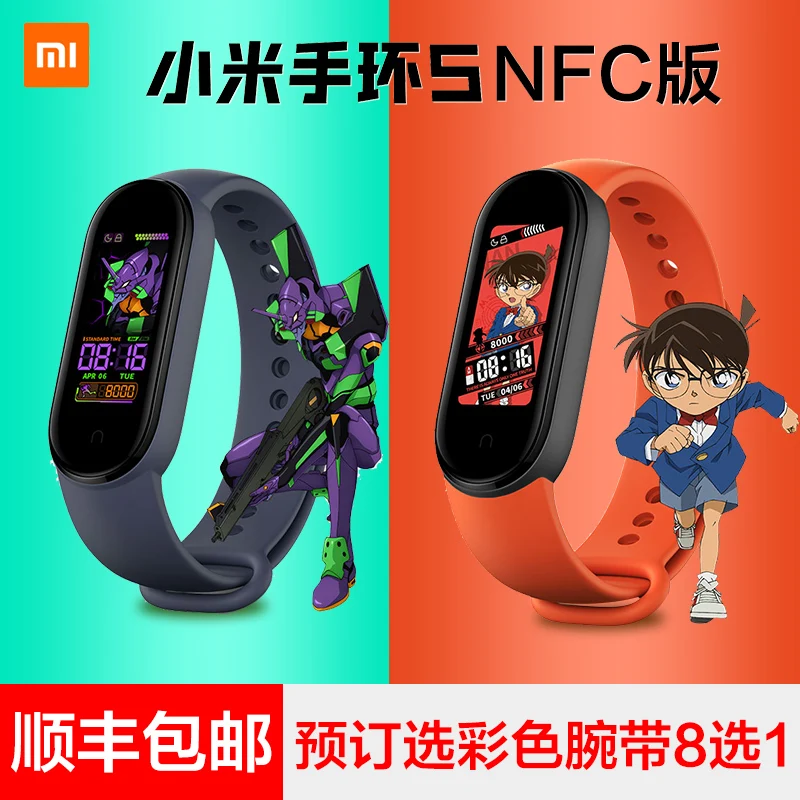 NEW Xiaomi Mi Band 5 Spo2 Smart Home Control AI Voice Assistant Heart Rate Sleep Step Swim Sport Monitor APP Push Reminder Alarm |
