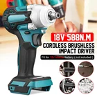 Гайковерт ударный электрический бесщеточный, 3 скорости, 588N.m, 18 в