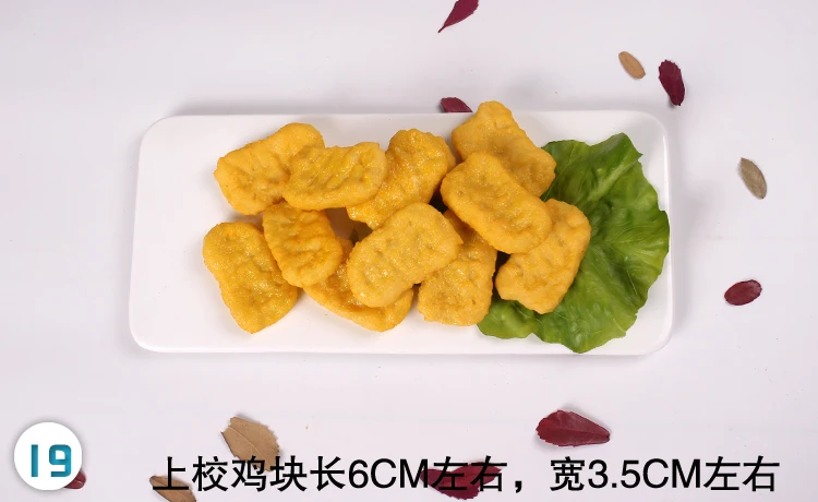 Манекен жареная еда модель моделирование закуски образец яйцо форма для пирожных французский модель картошки фри поддельная курица с рисом картофельные чипы опора