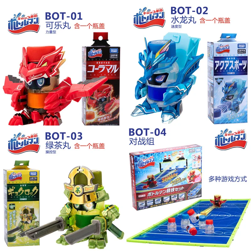 

TOMY Bottled People BOM Original Takara Cap Revolution Bottleman BOT-01 Colamaru