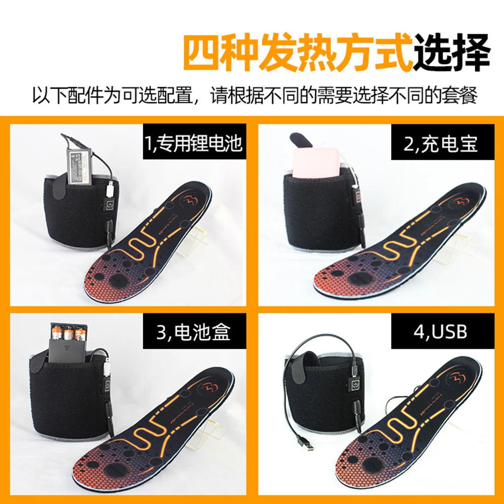 Стельки с подогревом для зимних лыж стельки USB-разъемом ног утепления