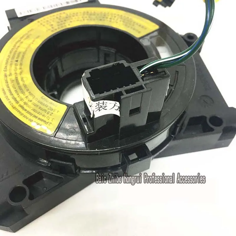 Запасные части для автомобиля компьютер чип блок круизного управления BAIC сенова