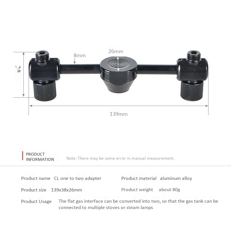 Адаптер для горелки кемпинга с одной на две выходы из алюминиевого сплава