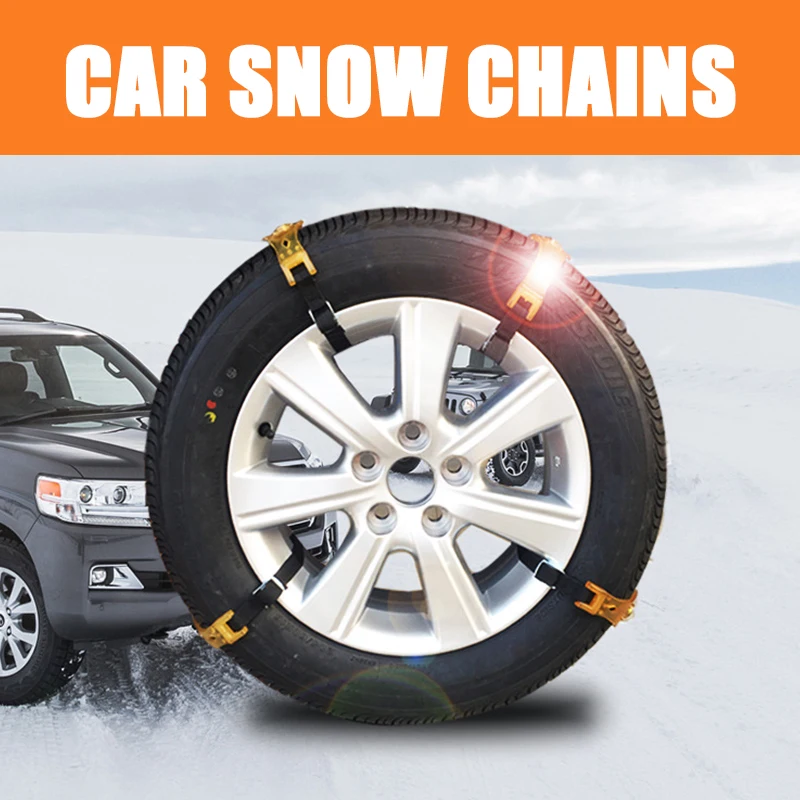 ТПУ пояс для снежной шины Легкая установка SUV цепь снега универсальные