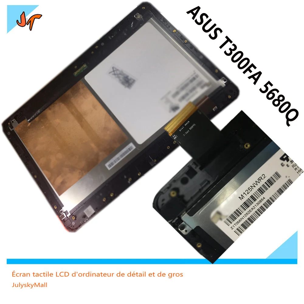 12 5 дюйма 5680Q FPC 1 сенсорный экран дигитайзер стекло M125NWR2 ЖК монитор запасные части