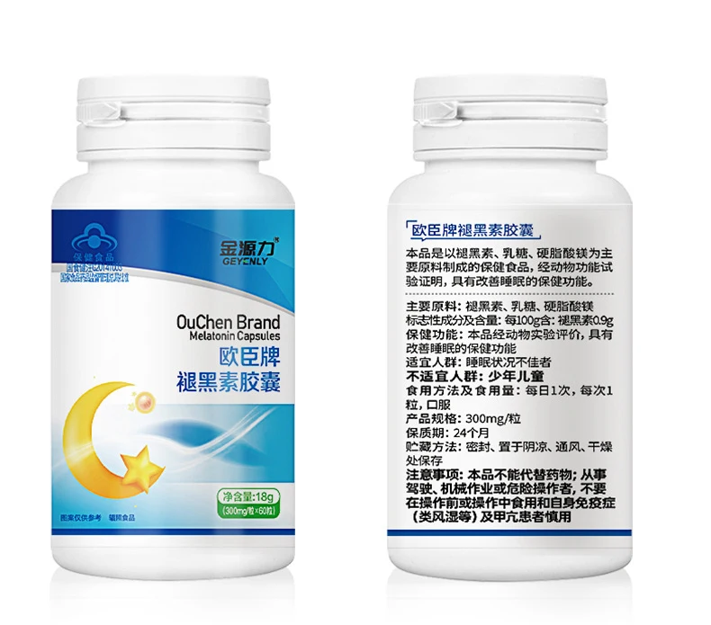 Капсула мелатонина сна улучшают ночное спальный добавить витамин B6 300 мг * 60