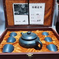 7chinese yixing zisha pottery hand carved lettering pot 6 cups set raw blue clay teapot pot tea maker office ornaments