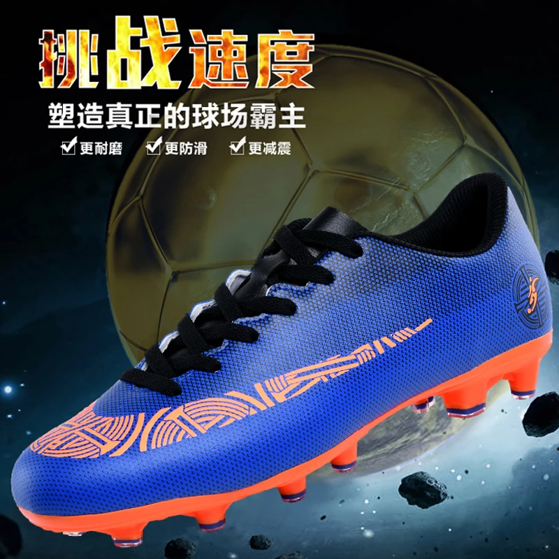 Оригинальные мужские футбольные бутсы тренировочные длинные шипы Детские