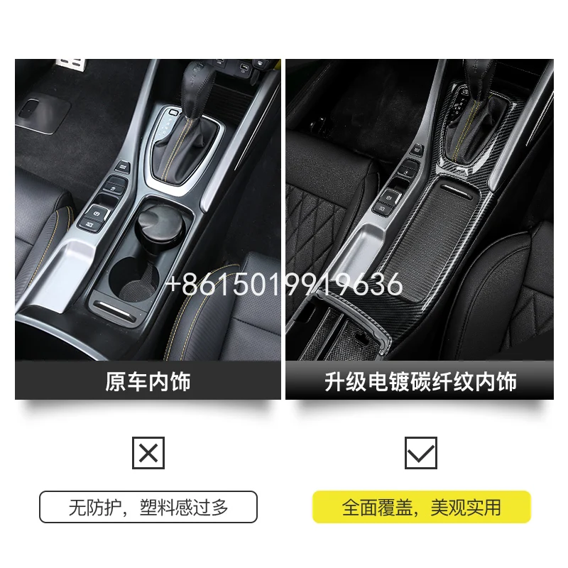 

For Hyundai LAFESTA carbon fiber interior decoration gear box central control air outlet glass lift inner door bowl sticker