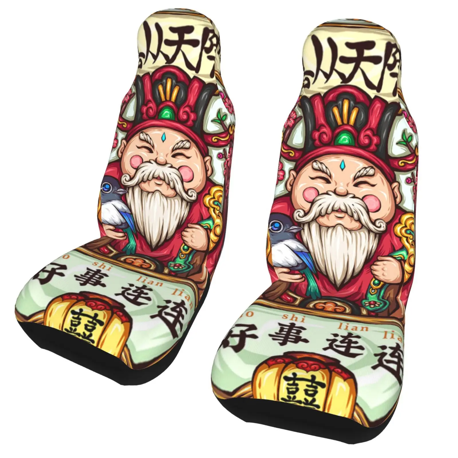 

3d Custom Print Car Accessories New China-chic Universal Car Seat Cover Auto Seat Covers for Suv