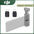 Карманный адаптер DJI Osmo для смартфона IOS и Type-C, ручная камера для смартфона, соединитель DJI Original Osmo карманные аксессуары