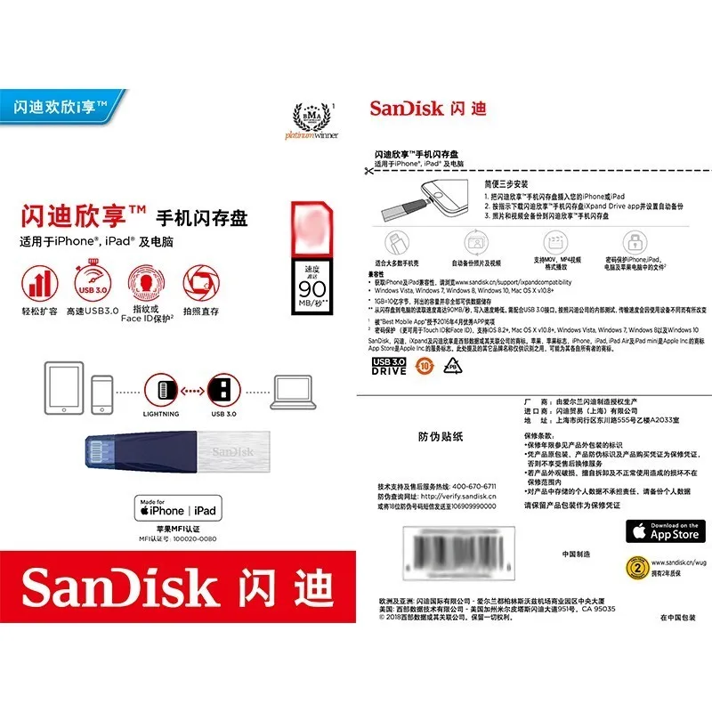 USB флеш накопитель SanDisk OTG 3 0 64/128/256 ГБ|sandisk usb|usb 3.0 32gbusb flash drive otg |