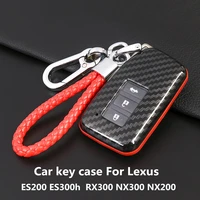 key protector carbon fiber for lexus es200 es300h rx300 nx300 nx200 car key case decoration