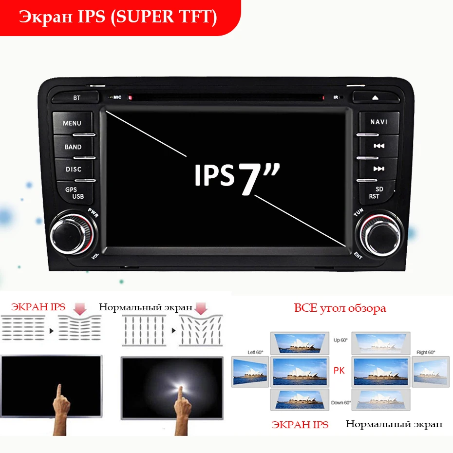 Ips DSP для Audi A3 S3 2002-2013 4G ram 64G 8 core 2 din Android 9,0 автомобильный радио мультимедиа dvd-плеер gps навигация obd2 dvr DAB